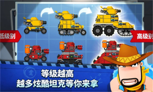 超级闪电战车_截图1