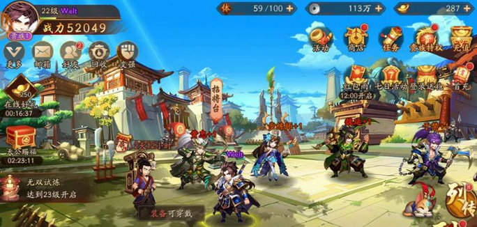 少年三国志2中怎样可以得到金将 少年三国志2中怎样可以得到金将