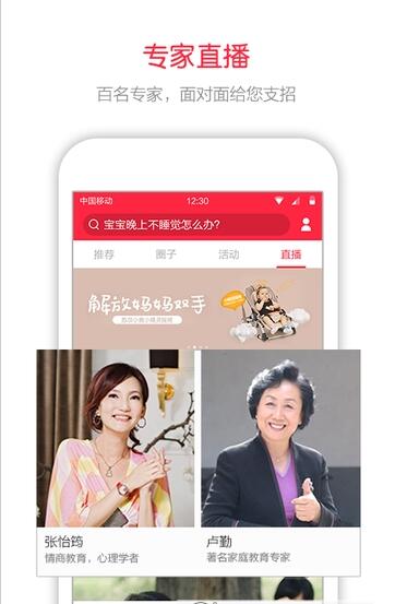 两颗兔牙公考