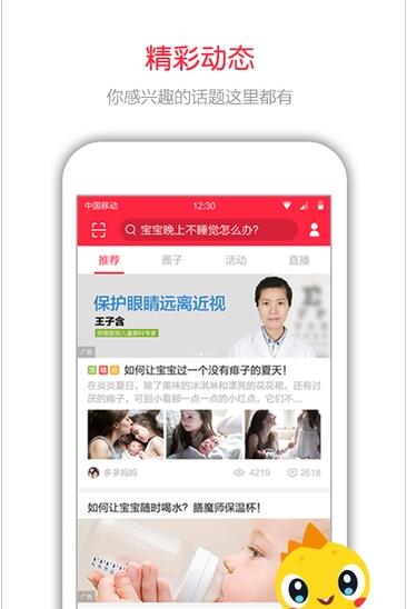 两颗兔牙公考