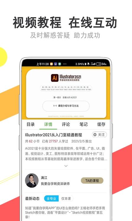 两颗兔牙公考