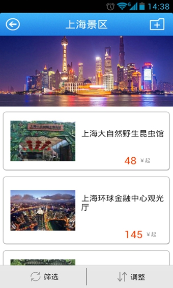 悬浮窗词典