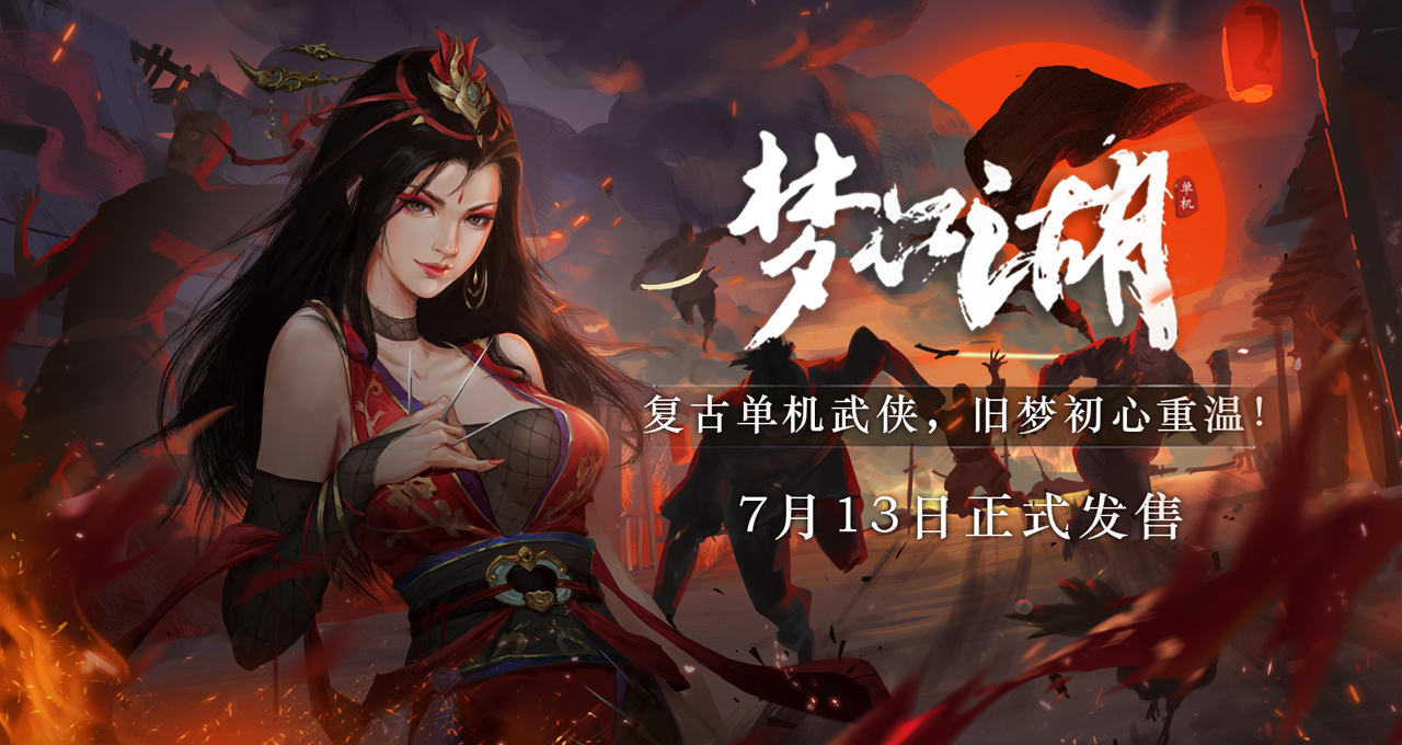 一梦江湖绑奶会对健康有影响吗
