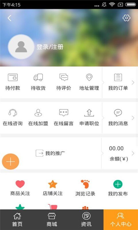 宜宾副食品