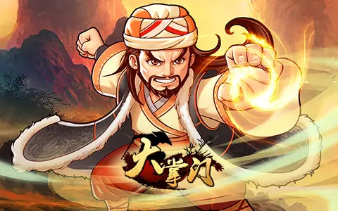 萧峰觉醒和大掌门传记哪本更值得一读