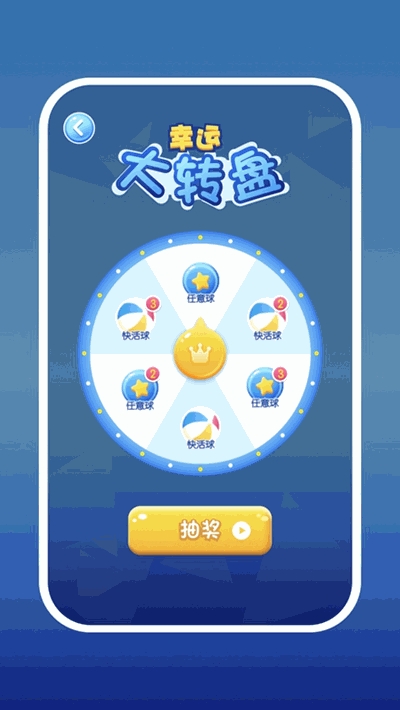 冲向地心_截图1