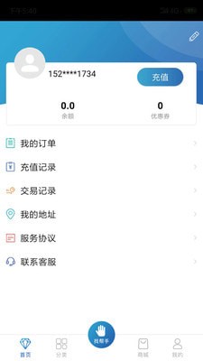 宅易清