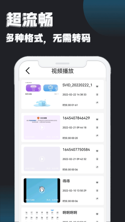 u频