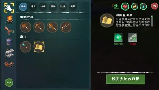 二战风云军团能带来哪些优势 二战风云军团能带来哪些优势