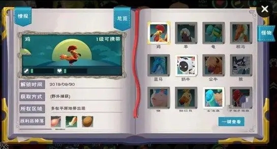 二战风云军团能带来哪些优势 二战风云军团能带来哪些优势