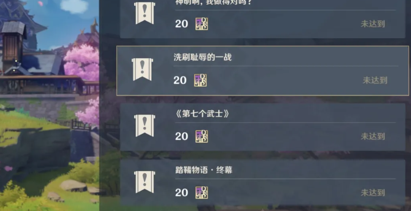 原神固定攻击力如何与其他属性搭配使用