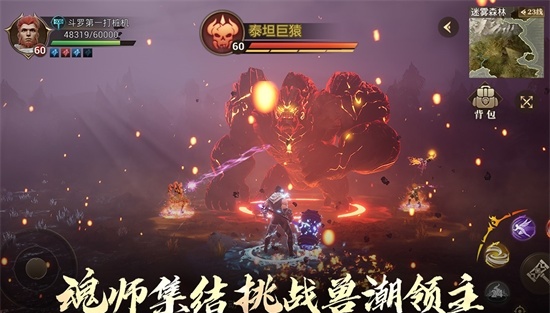 斗罗大陆2绝世唐门