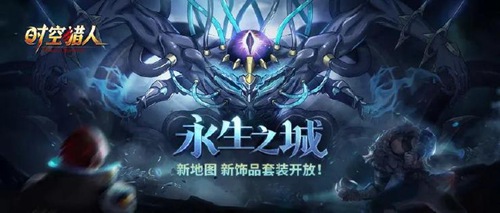 机甲元素能量在时空猎人里该怎么获得