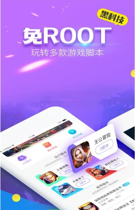 叉叉酷玩_截图1
