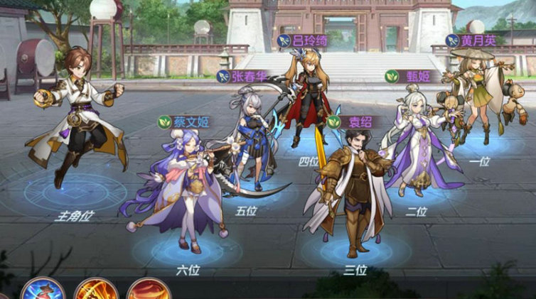 怎么通过三国志幻想大陆诸葛宅迷第四天 怎么通过三国志幻想大陆诸葛宅迷第四天