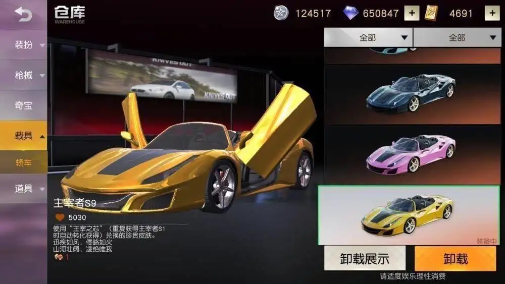 荒野行动的那些阴毒地点是哪些