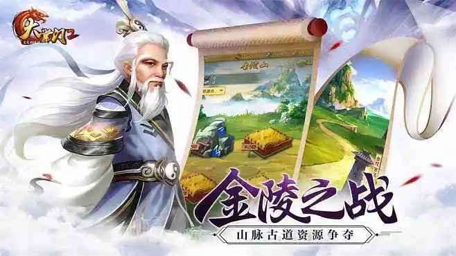 如何在大掌门2中设置燕十三的阵容