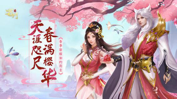 如何在蜀门手游中有效地增加搬砖收益 如何在蜀门手游中有效地增加搬砖收益
