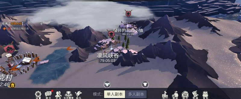 冰原守卫者北苔平原的路线是什么