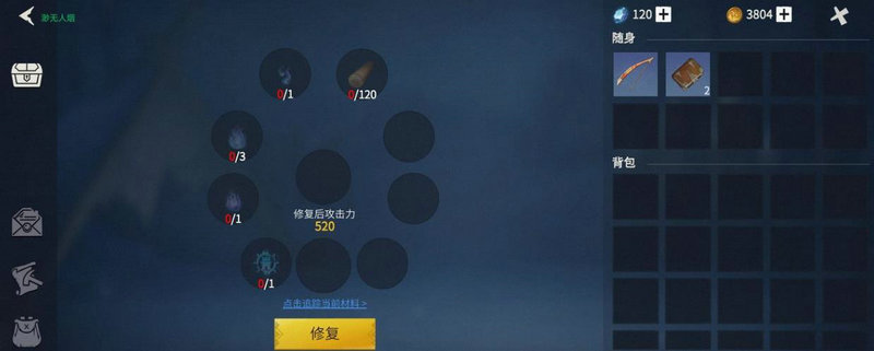 冰原守卫者北苔平原的路线是什么 冰原守卫者北苔平原的路线是什么