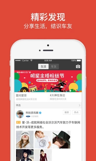 驾图购商家版