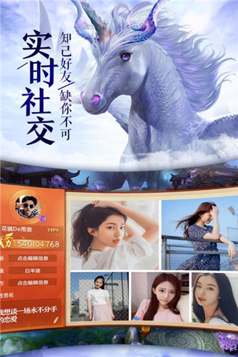 仙魔青云传