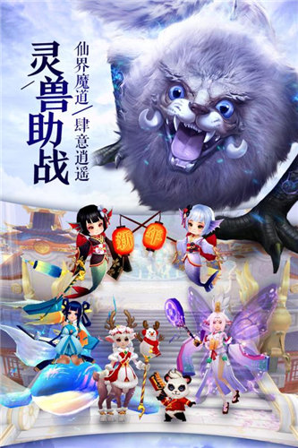 仙魔青云传