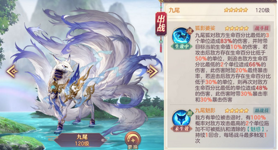 少年三国志1最强的阵容是由谁组成