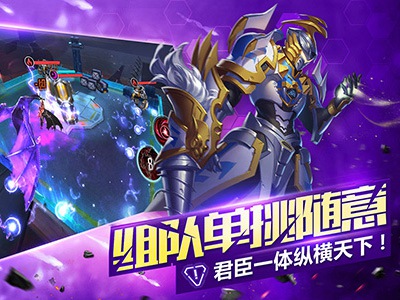 梦想三国之传