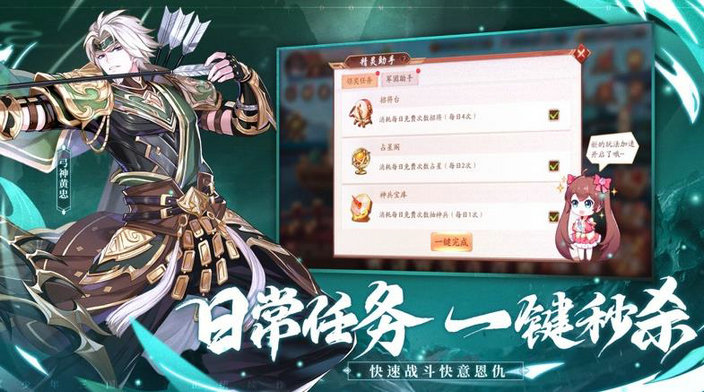 哪几个少年三国志2魏国紫金武将收藏必需 哪几个少年三国志2魏国紫金武将收藏必需