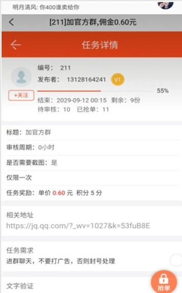 随手帮