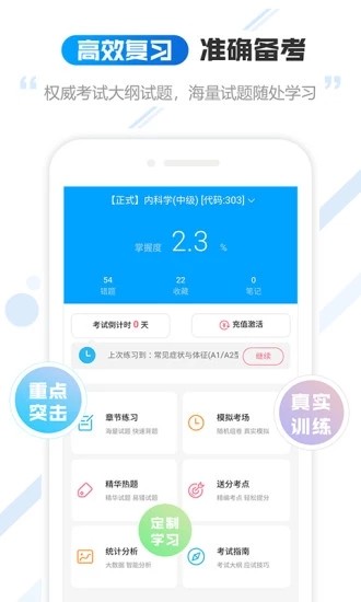 云考职宝