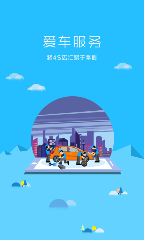 加一宝