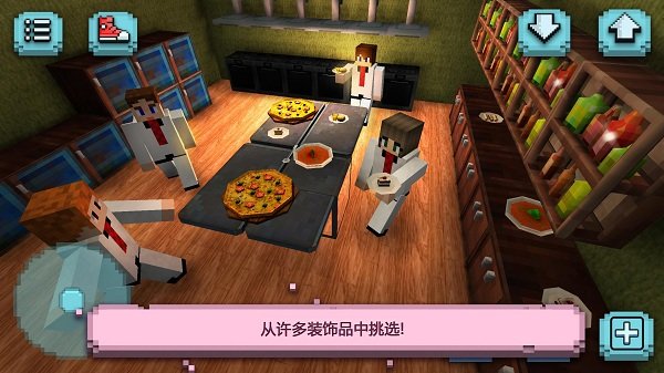我的餐厅厨师世界