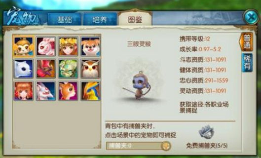 梦幻诛仙手游空间玩法对游戏进度有影响吗