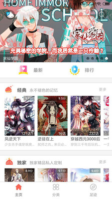 ag漫画