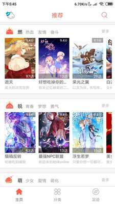 ag漫画