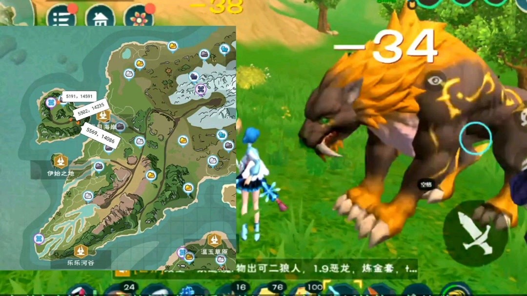 创造与魔法物品如何高效重叠 创造与魔法物品如何高效重叠
