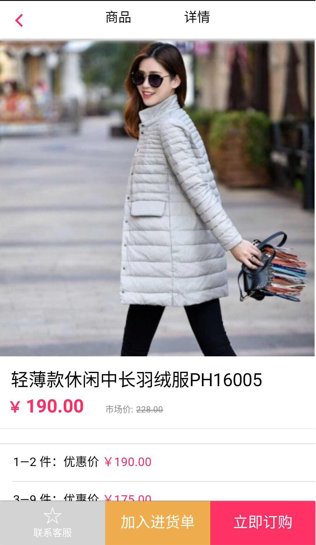 喵品巢_截图2