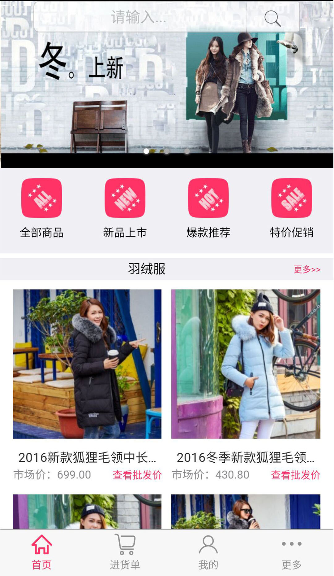 喵品巢_截图3