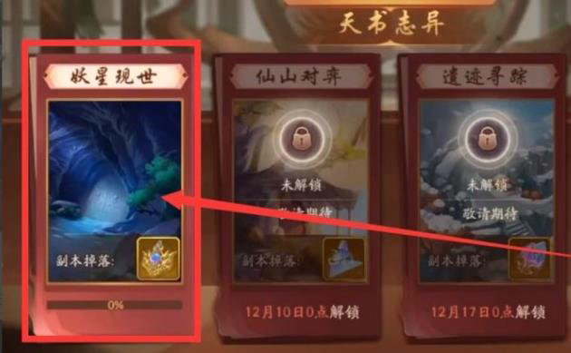 如何在少年三国志2中使用吴国火烧阵容 如何在少年三国志2中使用吴国火烧阵容