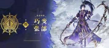 如何打败少年三国志中的六个许褚