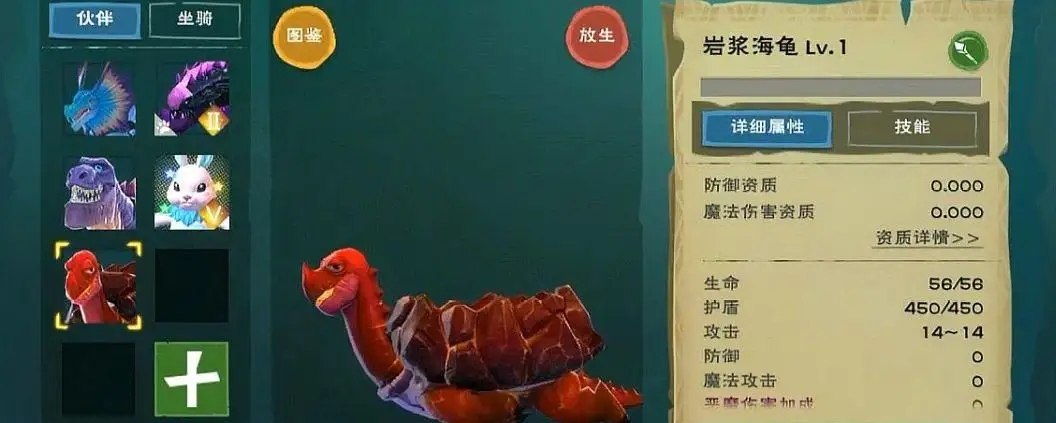 在创造与魔法中如何正确使用钥匙