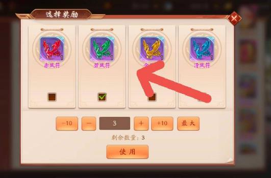 如何选择吴国阵容在少年三国志2中取得胜利