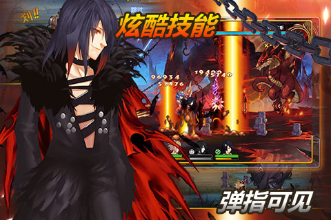 神之觉醒百度版
