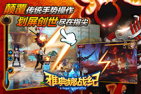 神之觉醒百度版