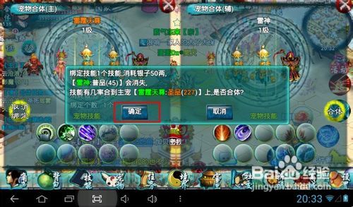 怎么在游戏里接到忘仙天劫任务