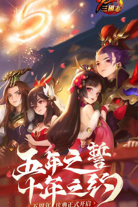 少年三国志2金将阵容的最佳配置是什么