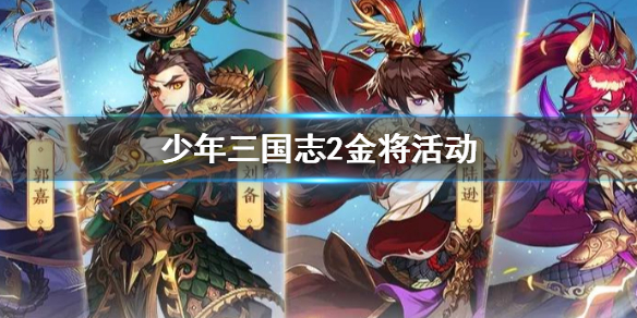 如何防止兔子在少年三国志2游戏被封