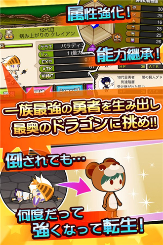 听说那勇者又转生了